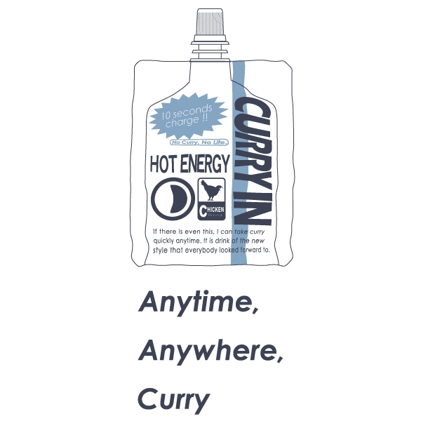 10秒チャージ！カレーTシャツ