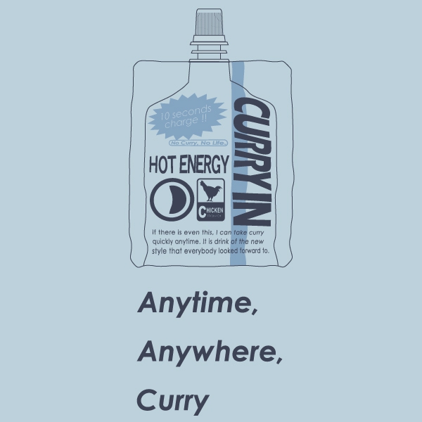 10秒チャージ！カレーTシャツ