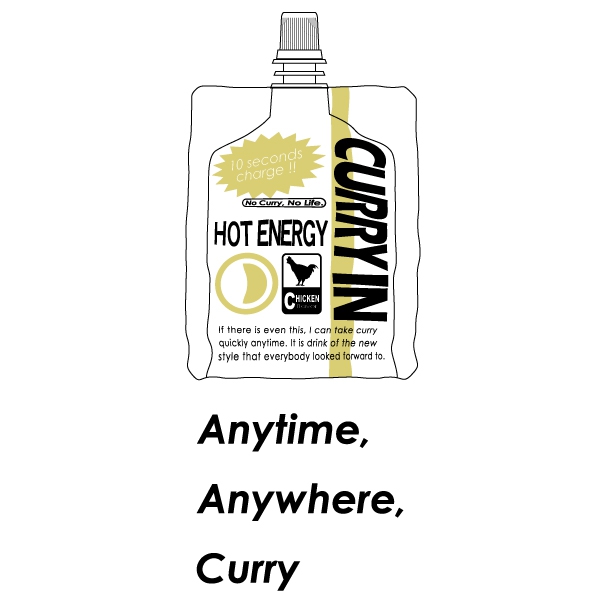 10秒チャージ！カレーTシャツ