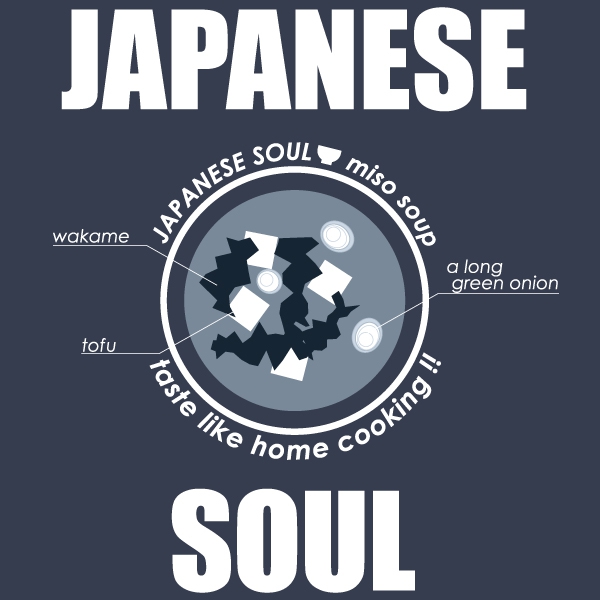 JAPANESE SOUL<br />みそ汁(B)Tシャツ