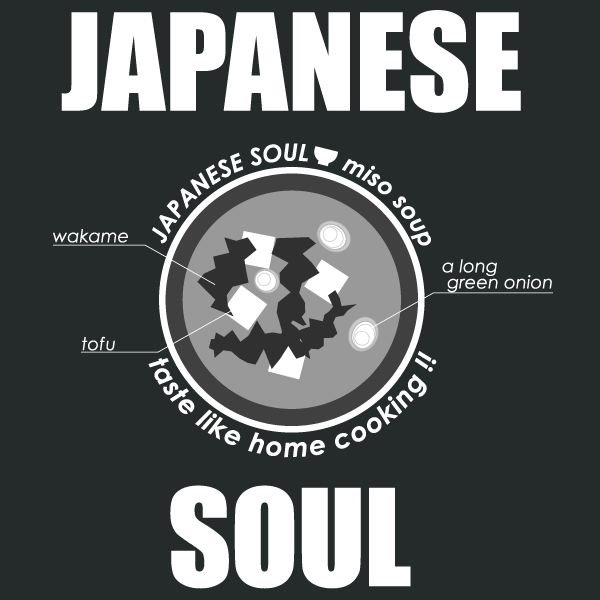 JAPANESE SOUL<br />みそ汁(B)Tシャツ
