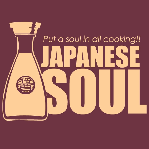 JAPANESE SOUL<br />醤油Tシャツ
