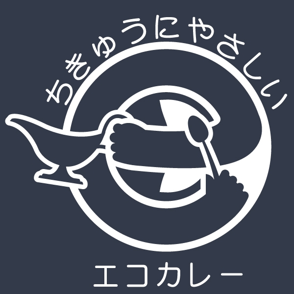 エコカレーTシャツ