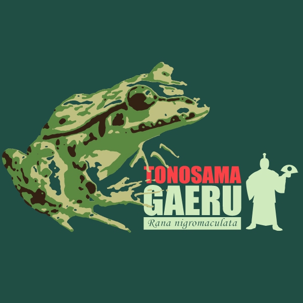 トノサマガエルTシャツ