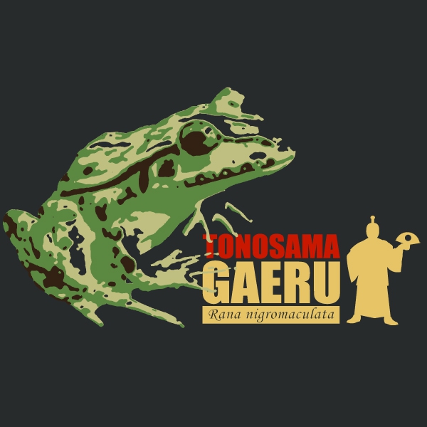 トノサマガエルTシャツ