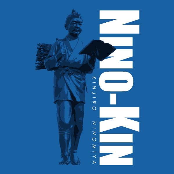 にのきんTシャツ