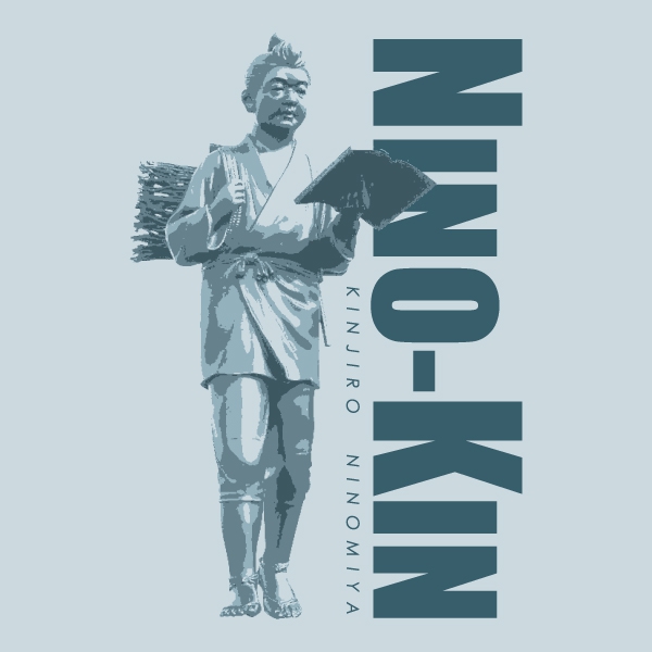 にのきんTシャツ