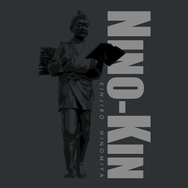 にのきんTシャツ