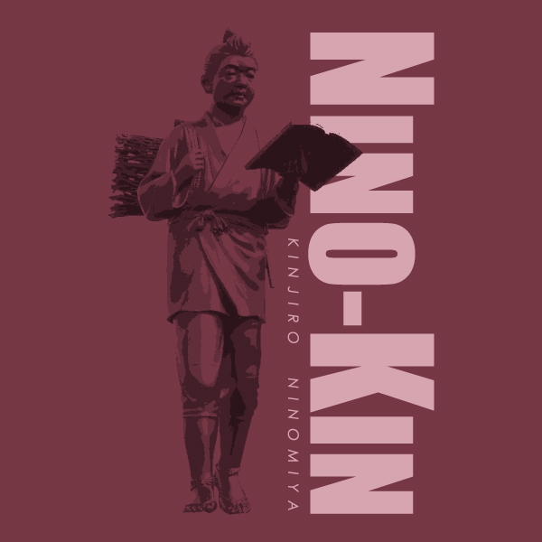 にのきんTシャツ