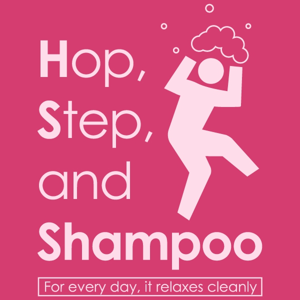 ホップ・ステップ<br />・シャンプーTシャツ