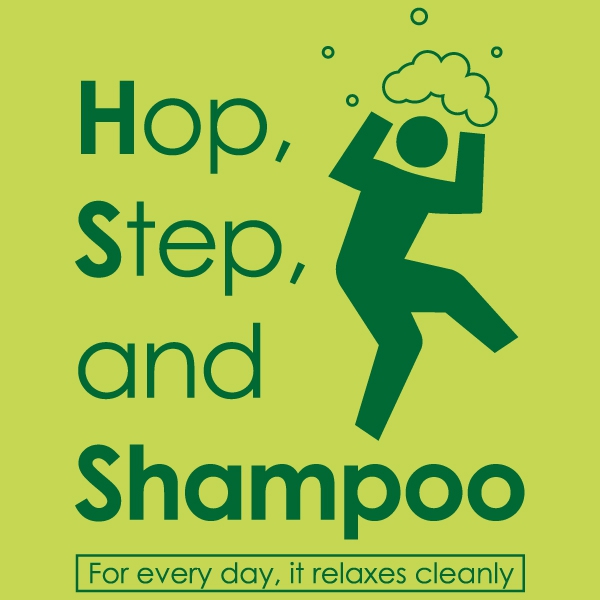 ホップ・ステップ<br />・シャンプーTシャツ