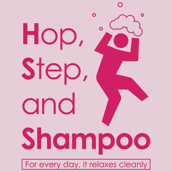 ホップ・ステップ<br />・シャンプーTシャツ