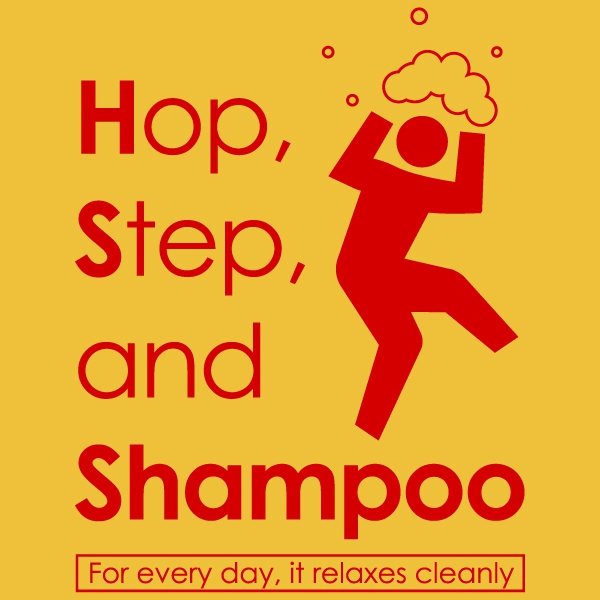 ホップ・ステップ<br />・シャンプーTシャツ