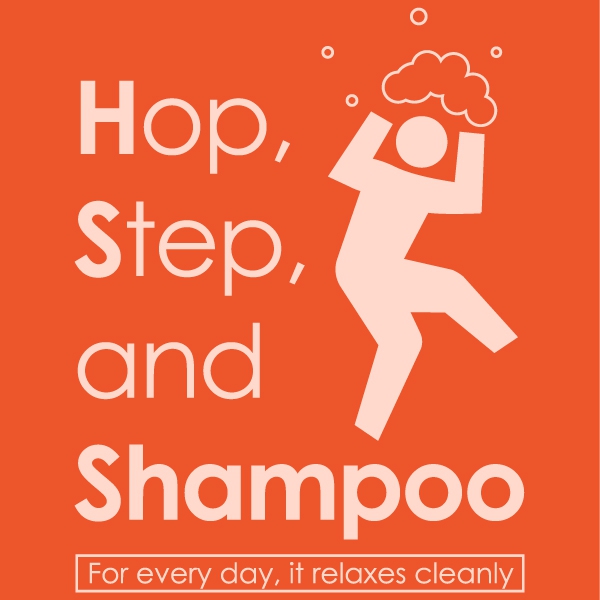 ホップ・ステップ<br />・シャンプーTシャツ