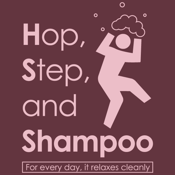 ホップ・ステップ<br />・シャンプーTシャツ