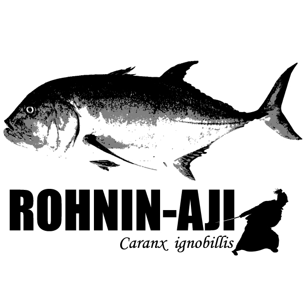 ロウニンアジTシャツ