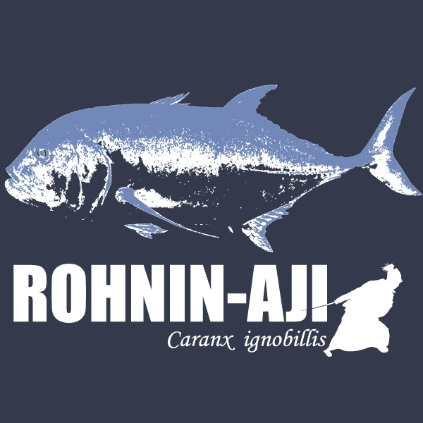 ロウニンアジTシャツ