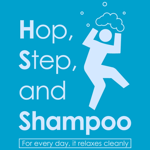 ホップ・ステップ<br />・シャンプーTシャツ