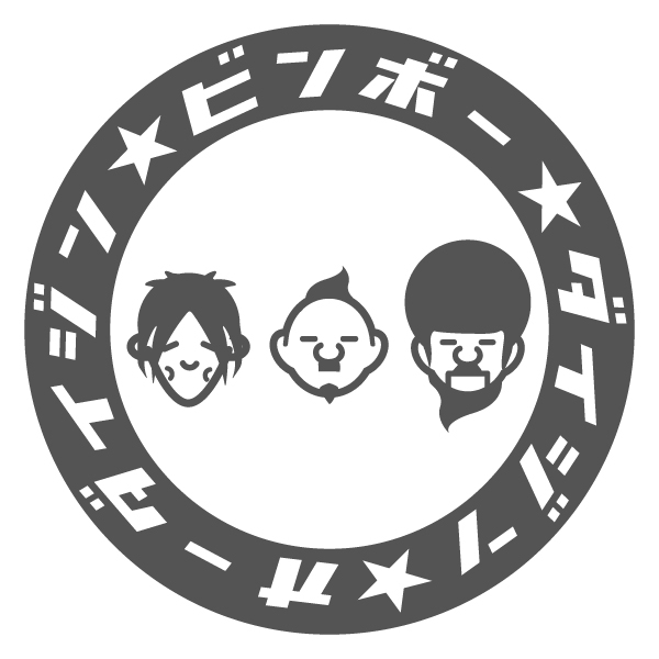 びんぼうだいじん<br />おおだいじんTシャツ