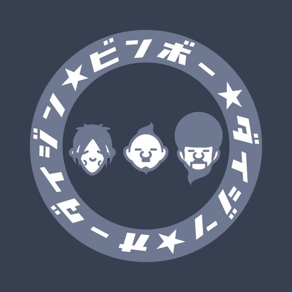 びんぼうだいじん<br />おおだいじんTシャツ